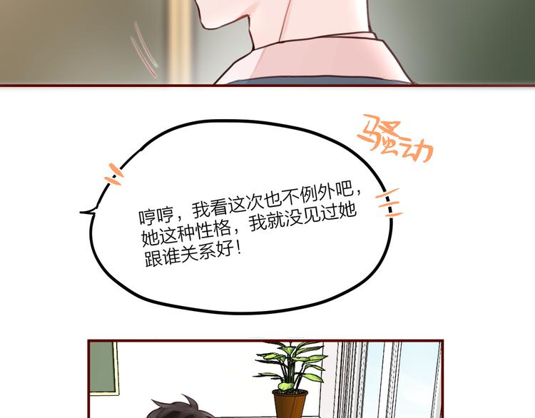 第3话 死亡率为073