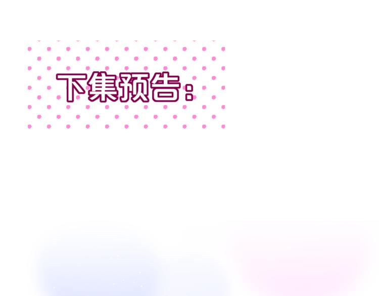 第64话 我是她哥哥105