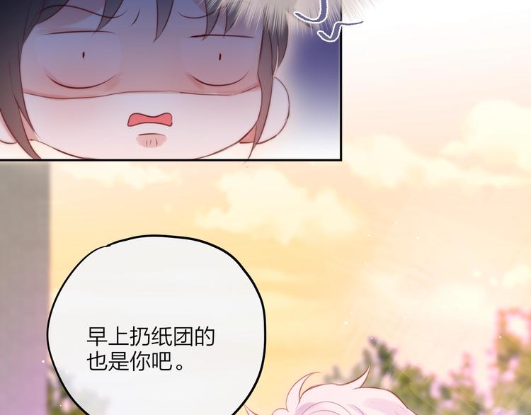 第64话 我是她哥哥60