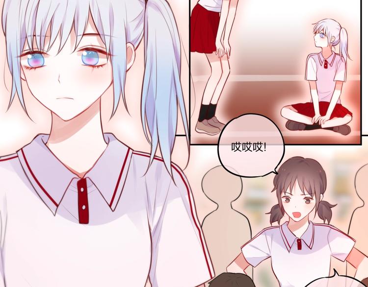 第33话 少女的考验？19