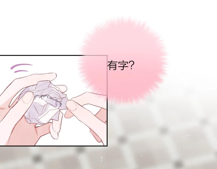 第63话 哥哥变老师？！61