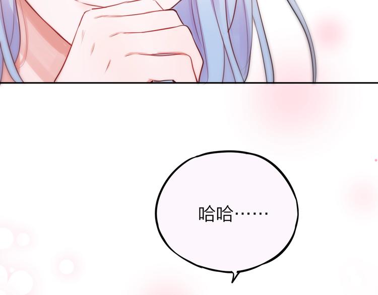 第27话 哥哥？80