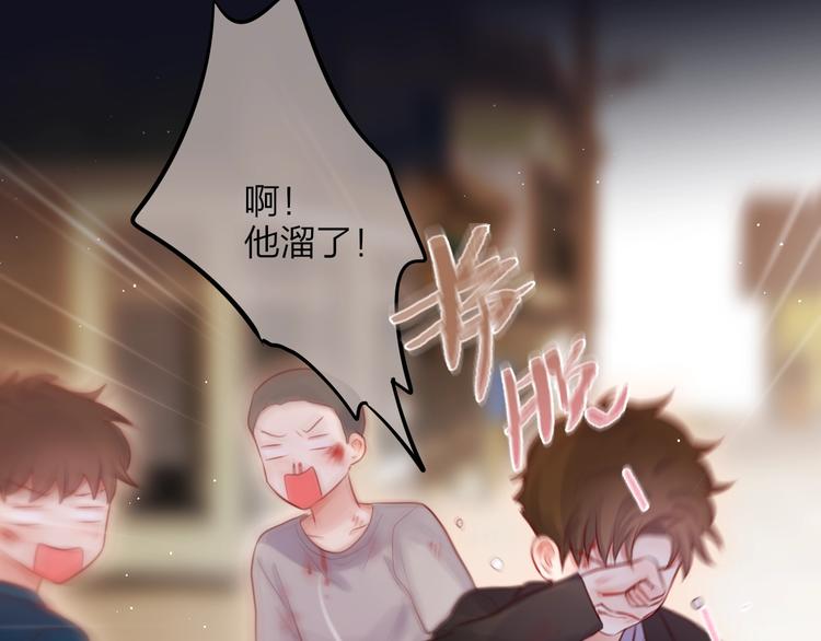 第42话 相遇55