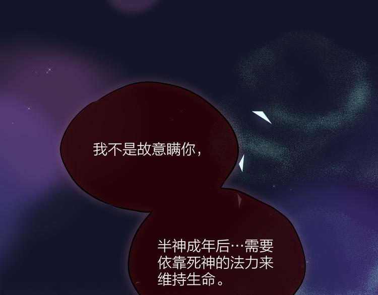 第73话 苦涩93