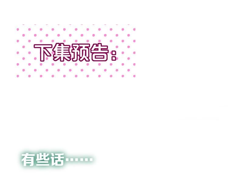 第74话 醉意108