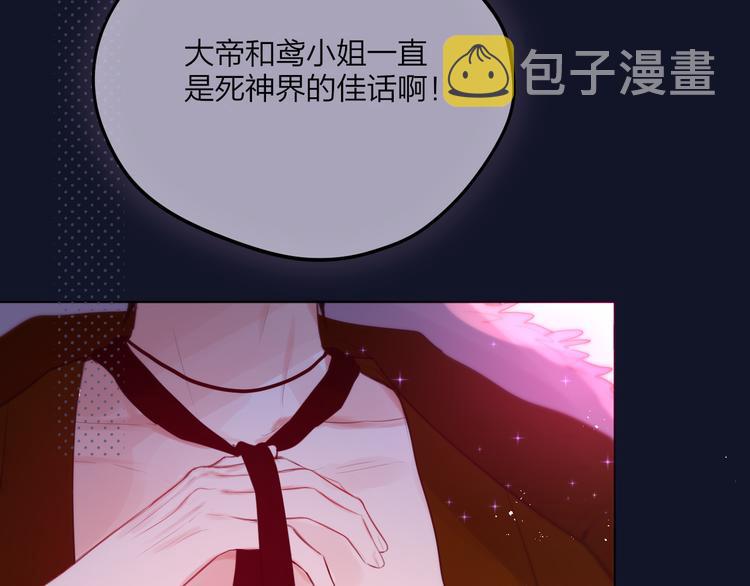 第70话 死神舞会10