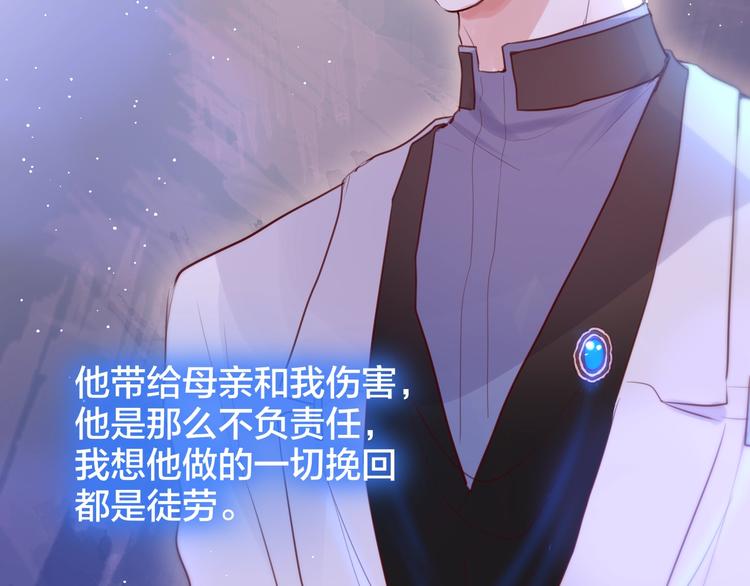第59话 我想念他135