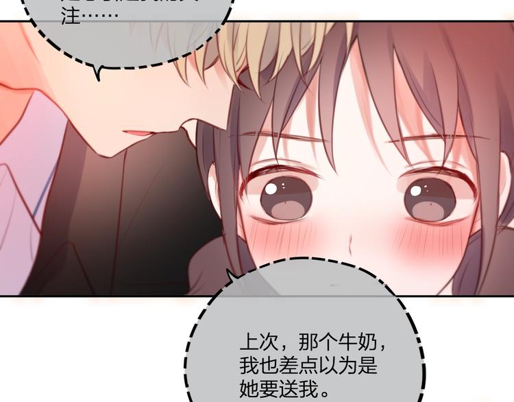 第35话 拯救78
