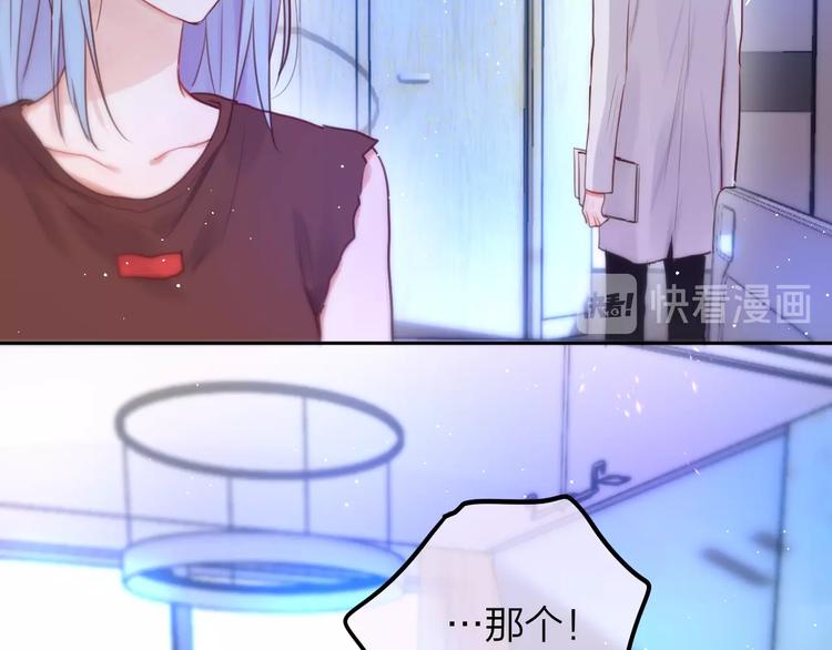 第24话 罪孽之花66