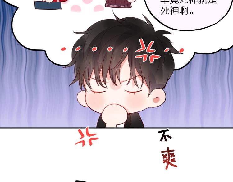 第26话 成人礼物80