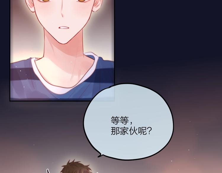 第45话 无家可归40