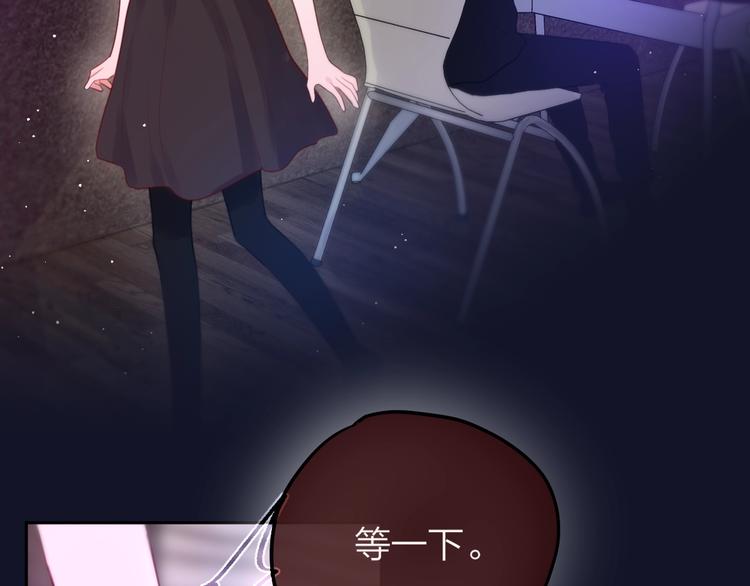 第53话 静谧的夜，和想说的话76