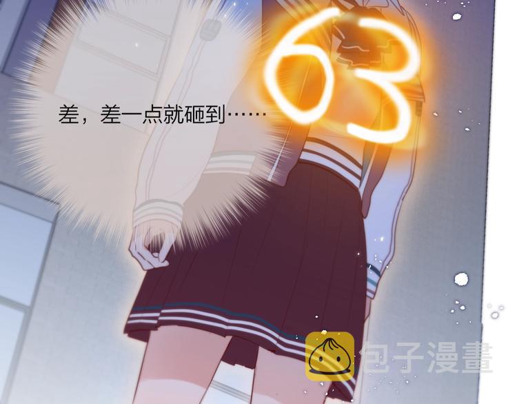 第64话 我是她哥哥88