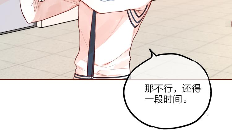 第6话 她的选择58