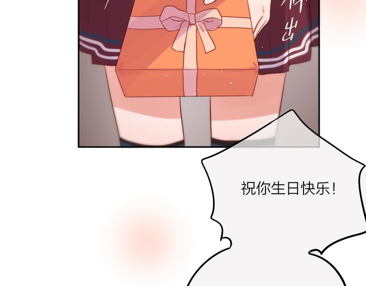第27话 哥哥？47