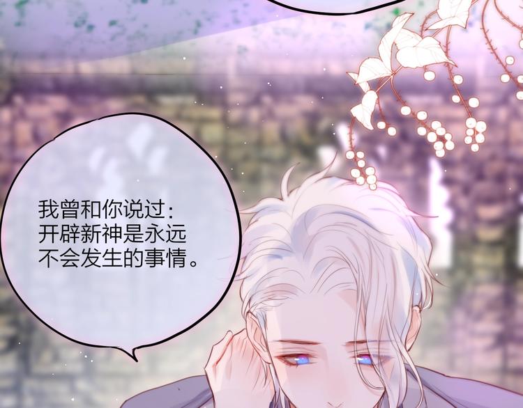第59话 我想念他64
