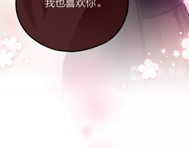 特别番外 冷艳死神x人类奶狗77
