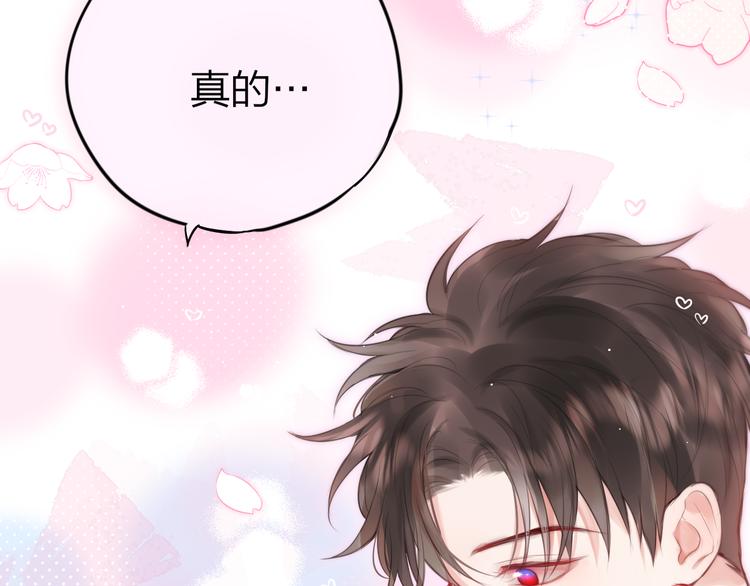 第66话 他在撒娇？！104