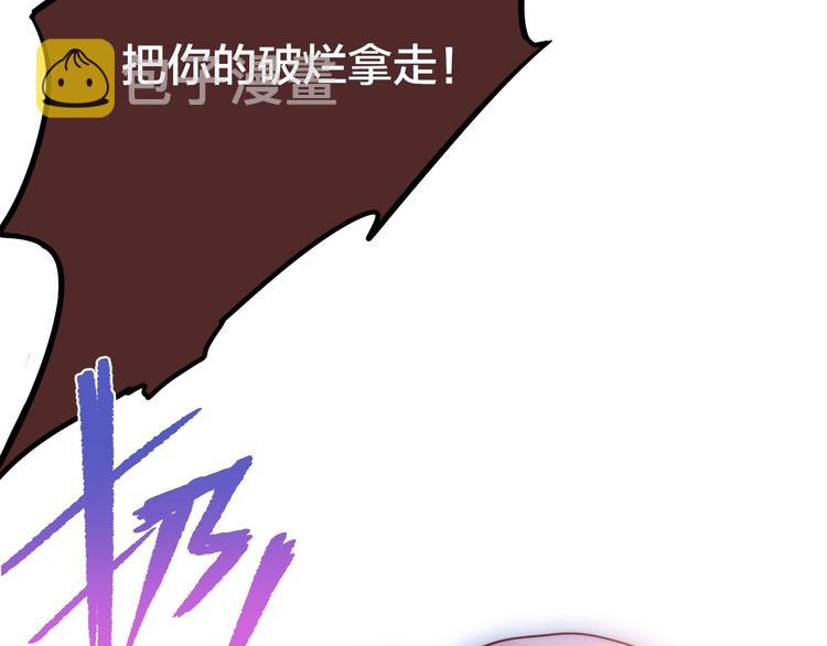 第29话 记忆深渊50