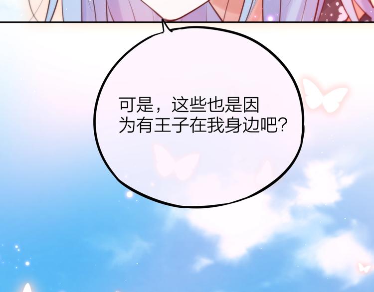 第39话 黑甜梦终58