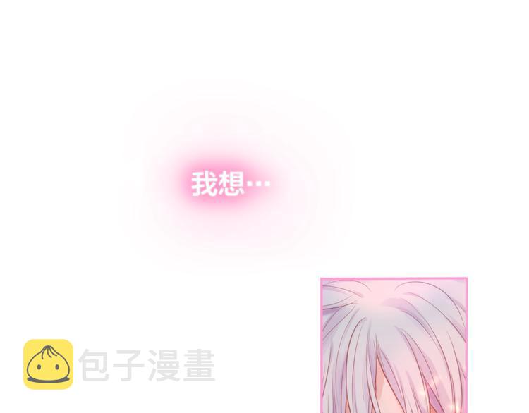 第52话 告白进行时116