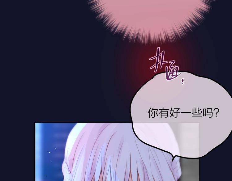 第48话 我的心跳声114