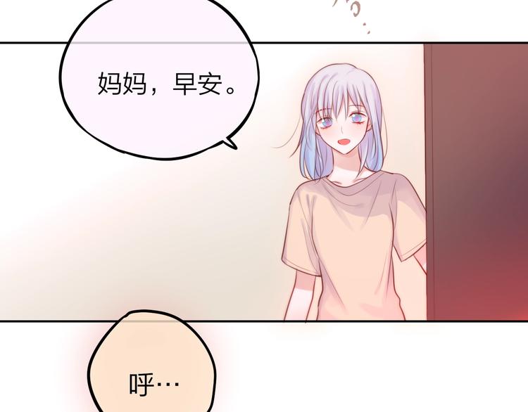 第39话 黑甜梦终115