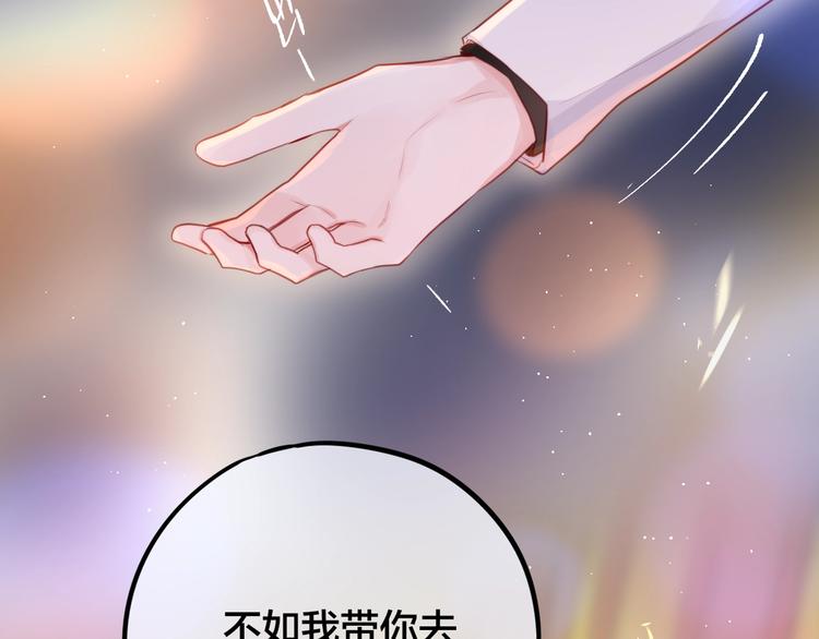 第47话 重逢1