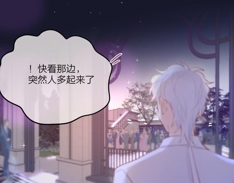 第69话 见家长？！86