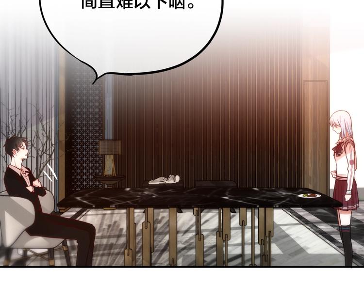 第8话 易碎品81