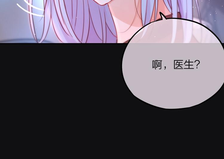 第24话 罪孽之花55