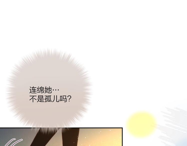 第65话 哥哥的权利8