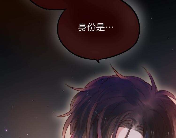 第41话 余离的过去1