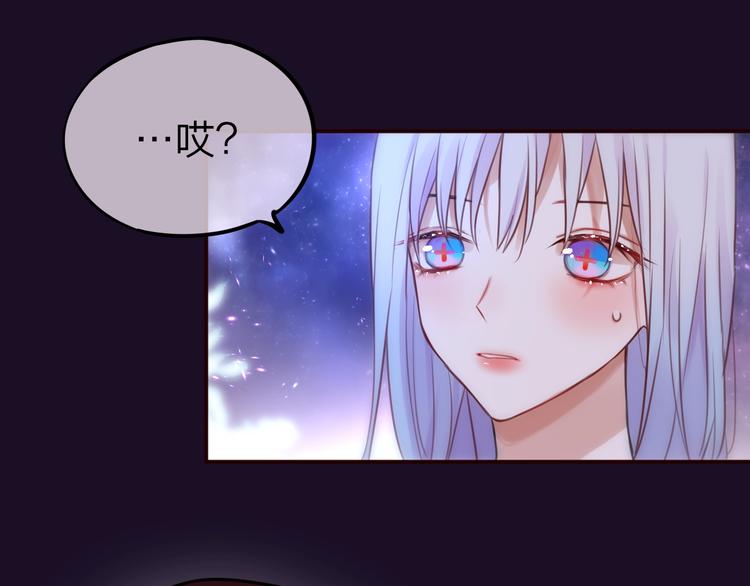 第12话 秘密仪式52