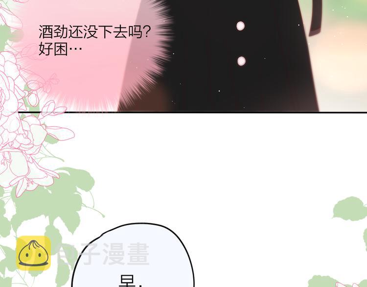第76话 我要喝酒！?25
