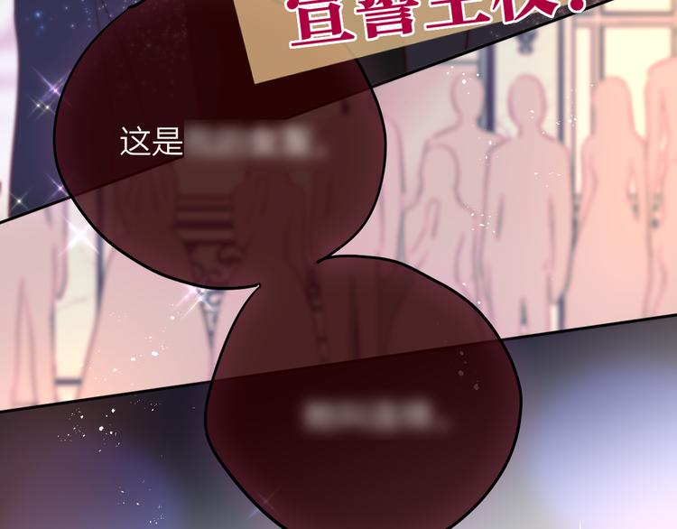 第70话 死神舞会122