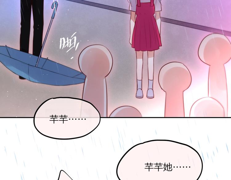 第31话 危险的她47