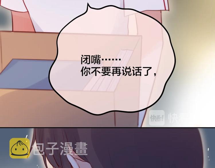 第38话 你的王子35