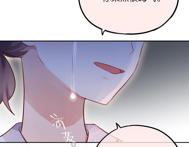第38话 你的王子62