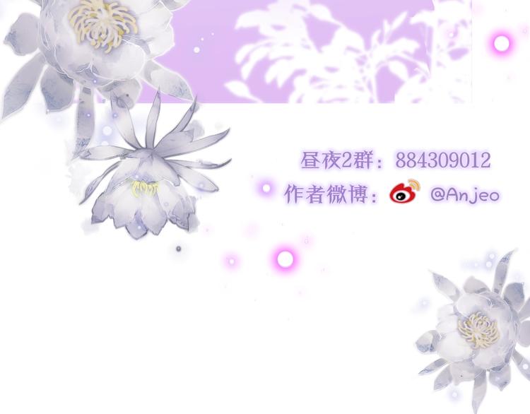 第44话 苏醒95