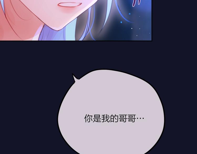 第55话 死神&amp;amp;生神57