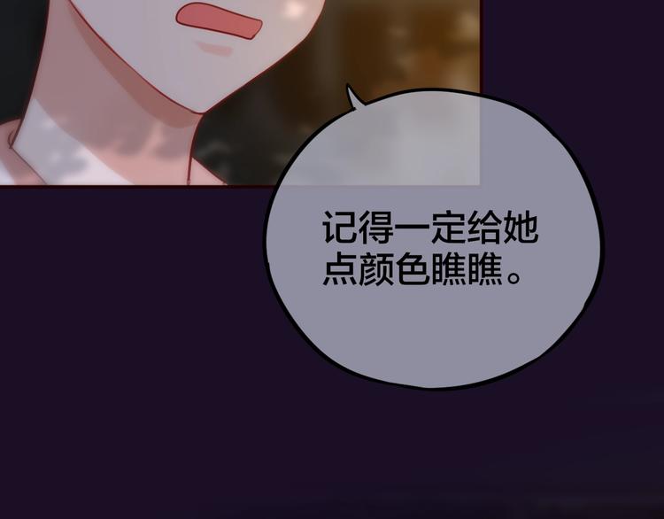 第12话 秘密仪式141