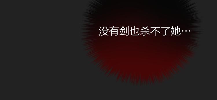 第7话 发烧91