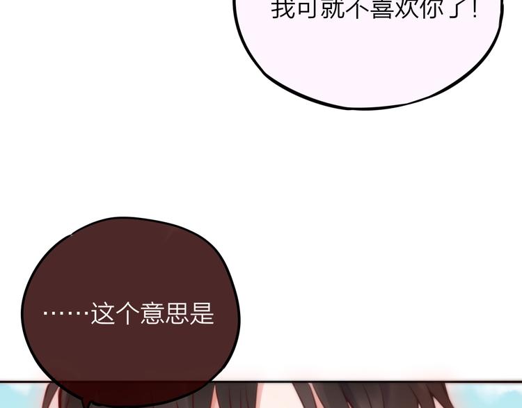 特别番外 冷艳死神x人类奶狗70
