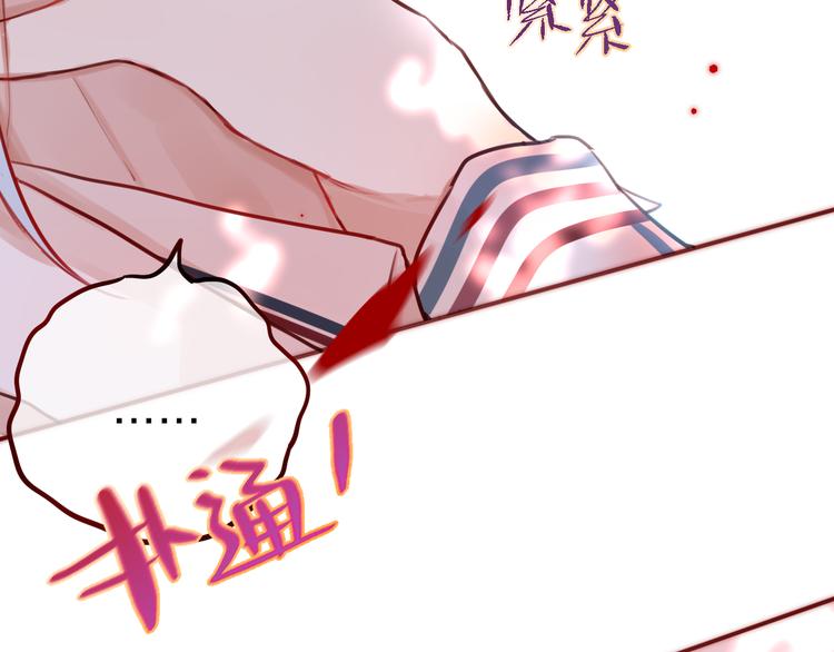 第4话 触碰28