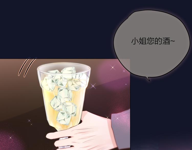 第74话 醉意8