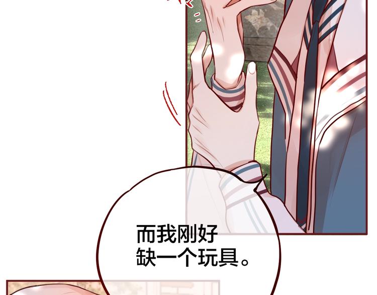 第4话 触碰39