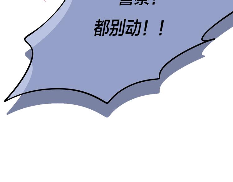 第11话 反击77