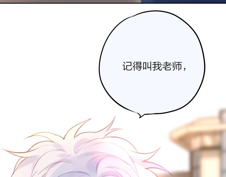 第63话 哥哥变老师？！93