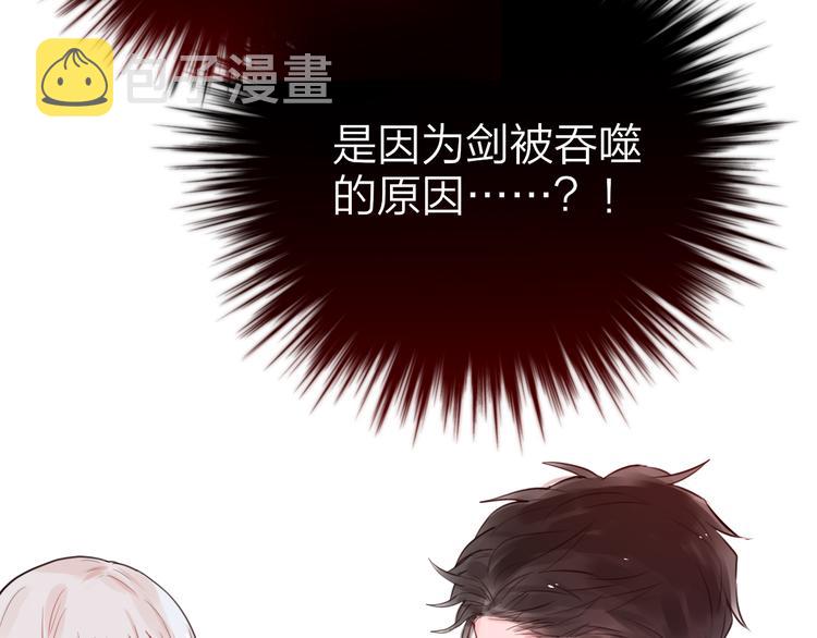 第2话 “无能”77
